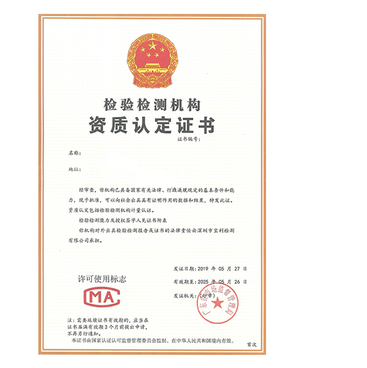 精耕实验室设计建设